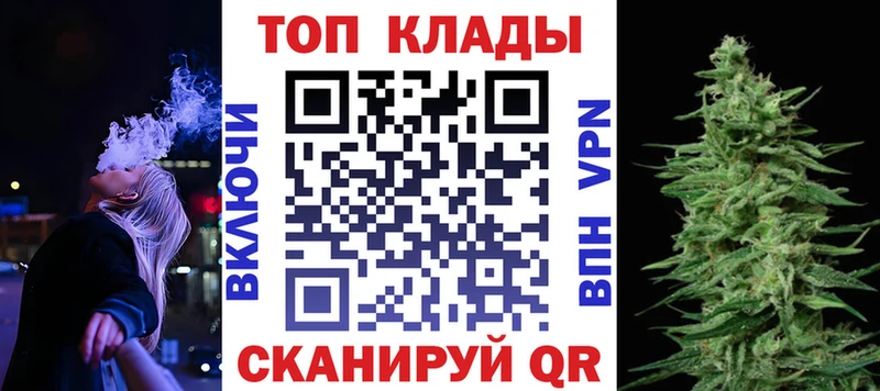 Где купить наркотики Энем МАРИХУАНА  Меф мяу мяу 