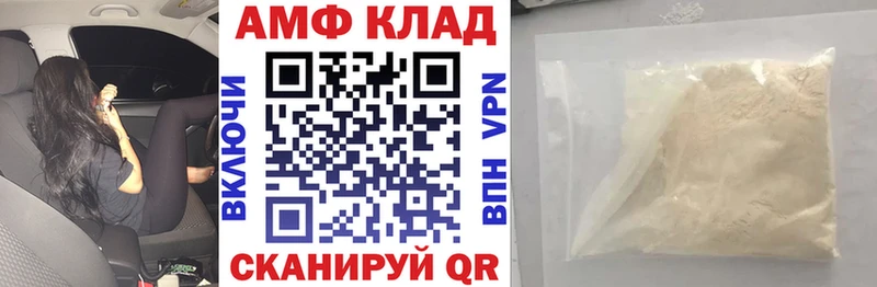 АМФ Premium  kraken вход  Энем 