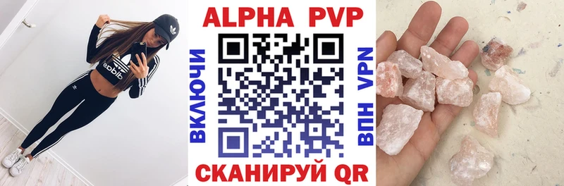 A-PVP крисы CK  Энем 