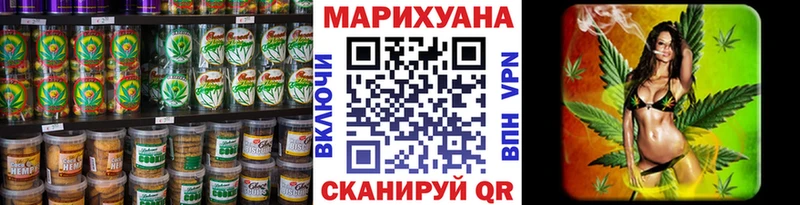 Canna-Cookies марихуана Энем