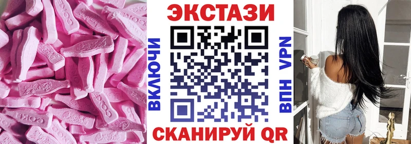 дарк нет какой сайт  Энем  Экстази 280мг 