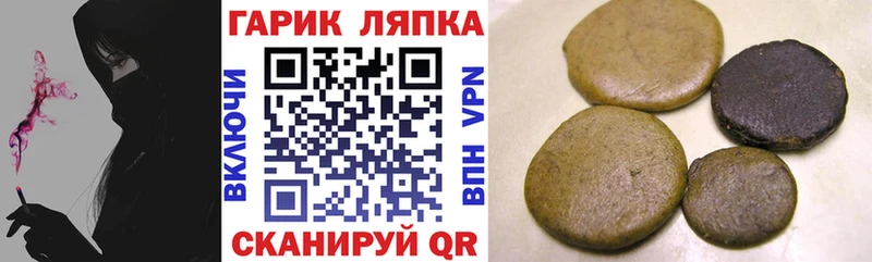 ГАШИШ hashish Энем