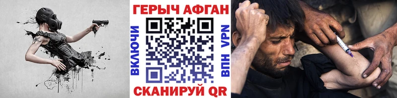 ГЕРОИН VHQ  Энем 