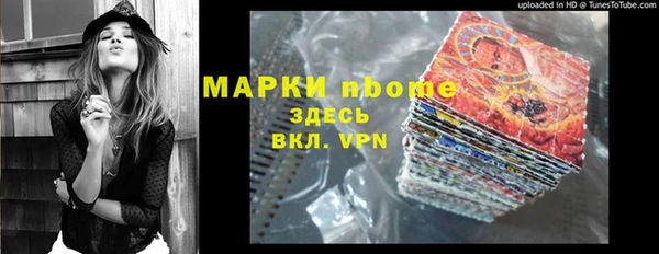 меф Богородицк