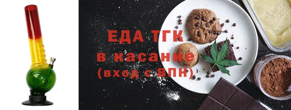 Альфа ПВП Богородск