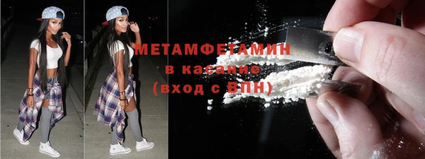 меф Богородицк