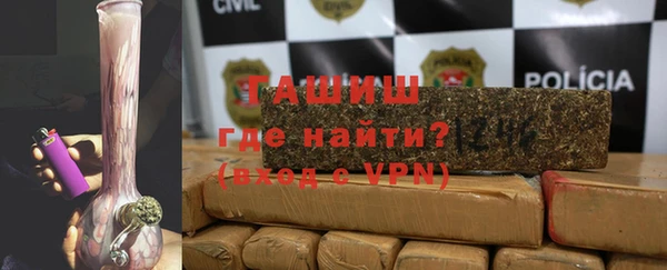 Альфа ПВП Богородск