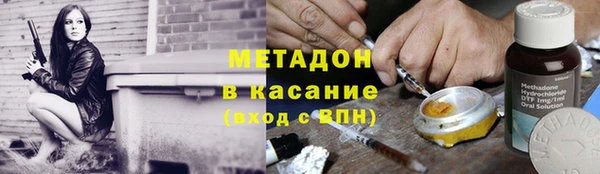 Альфа ПВП Богородск