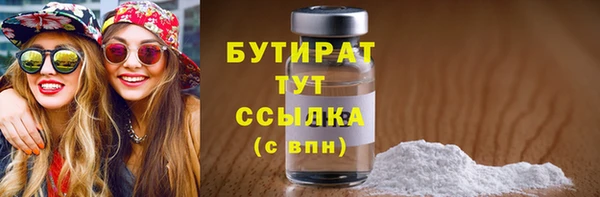 Альфа ПВП Богородск