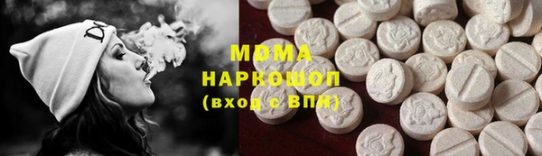 меф Богородицк