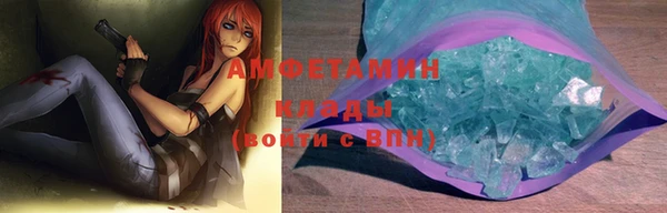Альфа ПВП Богородск