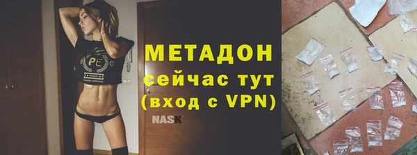 Альфа ПВП Богородск