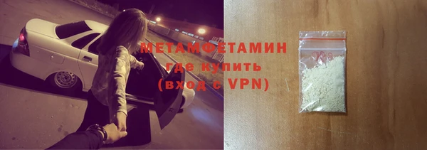 меф Богородицк