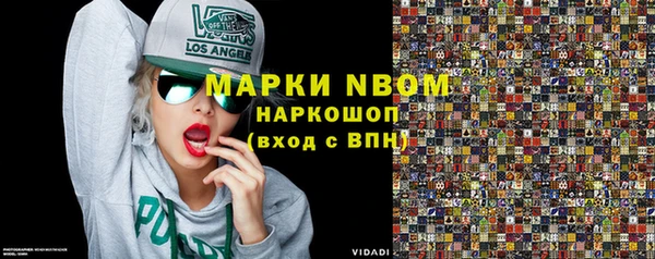 меф Богородицк