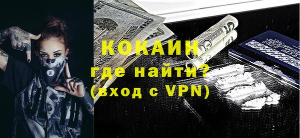 Альфа ПВП Богородск