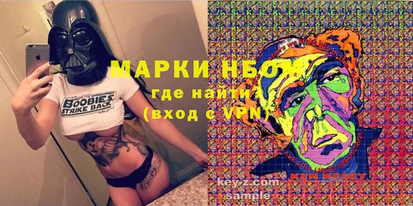 меф Богородицк