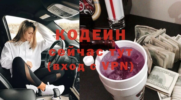 кокаин Богданович