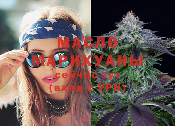 кокаин Богданович