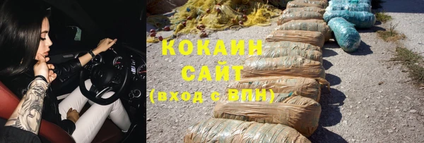 кокаин Богданович