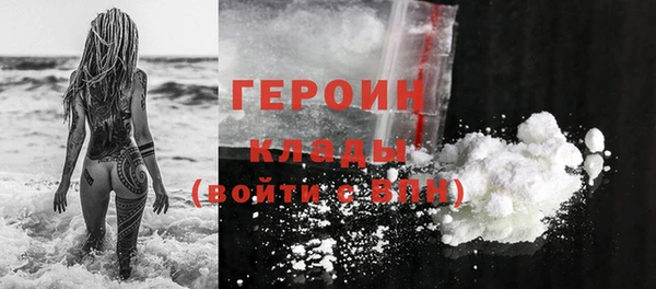 меф Богородицк