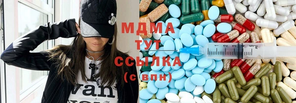 Альфа ПВП Богородск