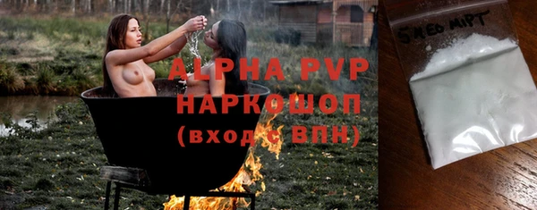 Альфа ПВП Богородск