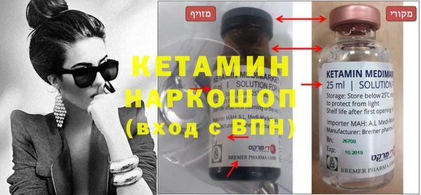 меф Богородицк