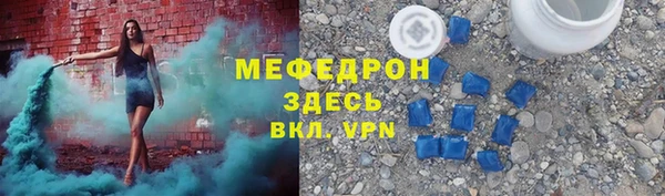 Альфа ПВП Богородск