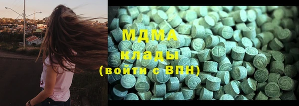 меф Богородицк