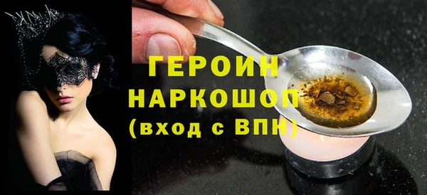 кокаин Богданович