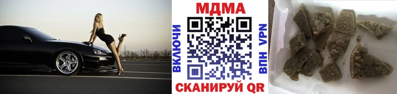 где можно купить наркотик  ссылка на мегу зеркало  MDMA VHQ  Энем 