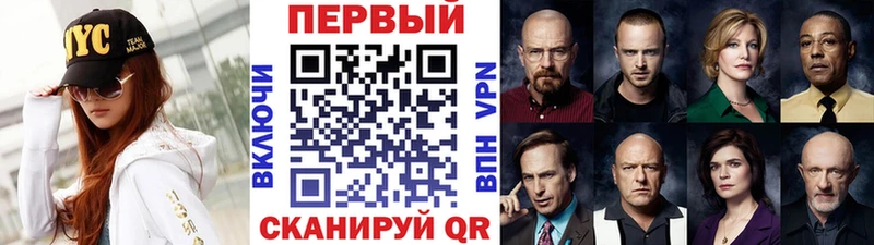 МЕТАМФЕТАМИН Methamphetamine  Энем 