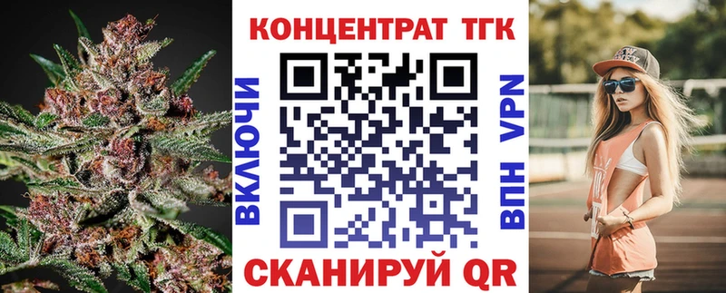магазин  наркотиков  Энем  мега ТОР  Дистиллят ТГК вейп 