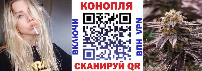 Каннабис план Энем